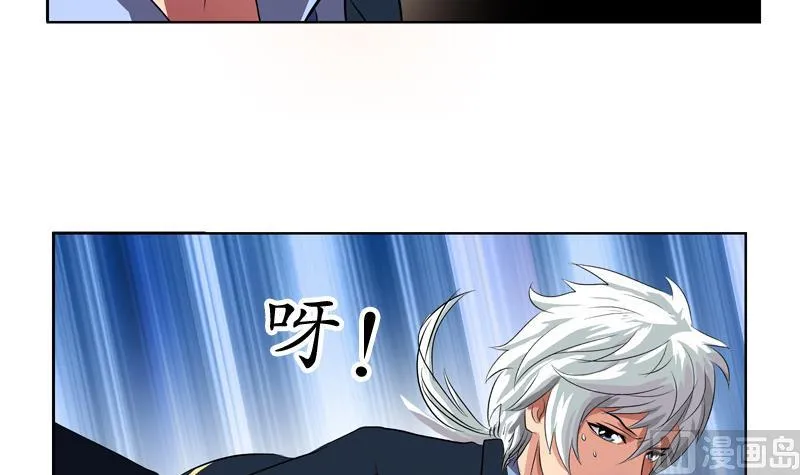 第129话 卧虎堂 第60页