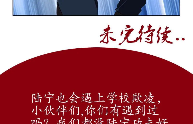 第129话 卧虎堂 第62页