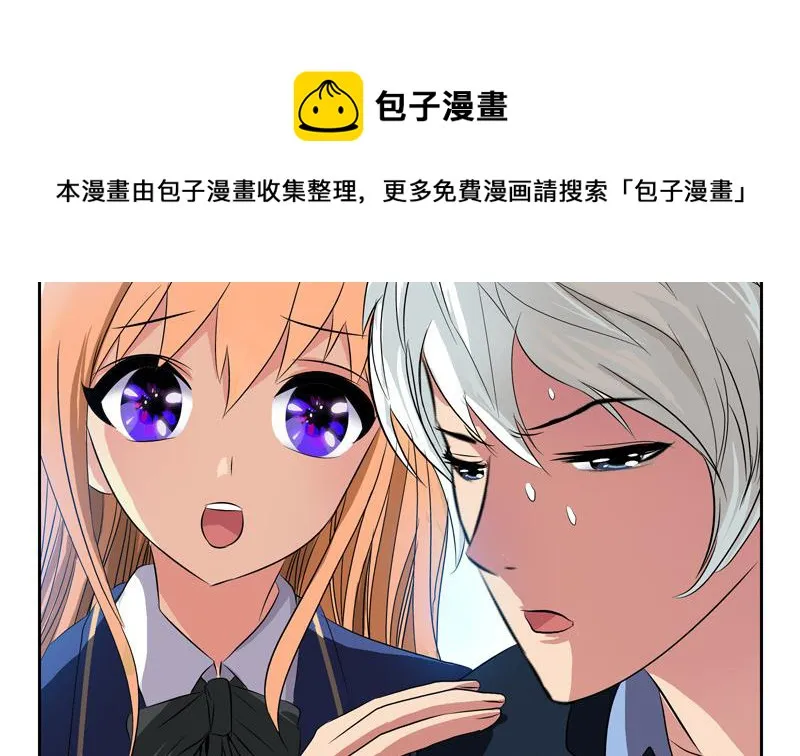 第130话 真气混乱 第4页
