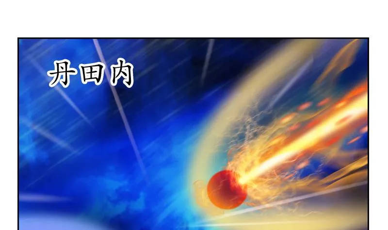第130话 真气混乱 第19页