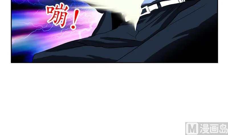 第130话 真气混乱 第27页