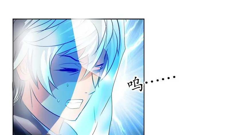 第130话 真气混乱 第35页