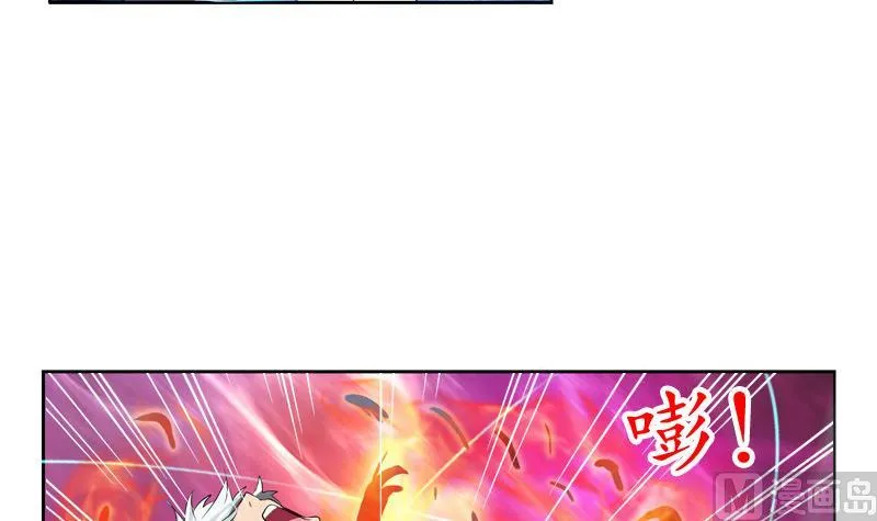 第130话 真气混乱 第36页