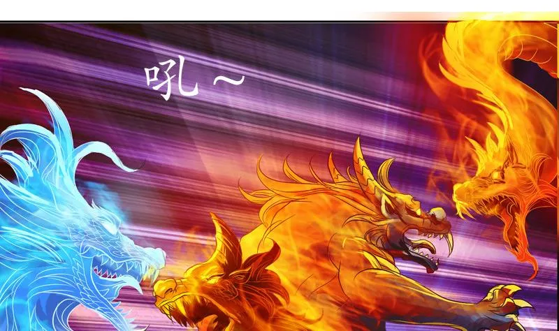 第130话 真气混乱 第46页