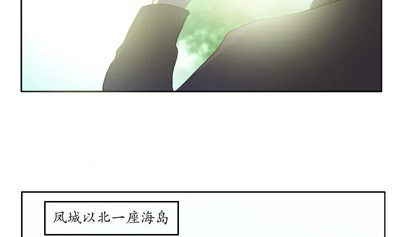 第130话 真气混乱 第53页