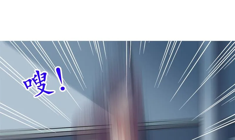 第130话 真气混乱 第61页