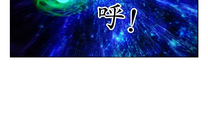 第131话 凤城风起 第19页