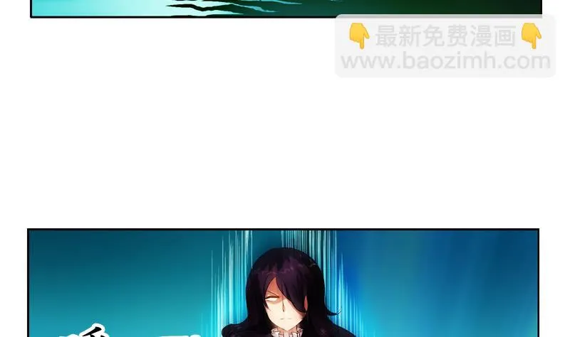 第131话 凤城风起 第40页