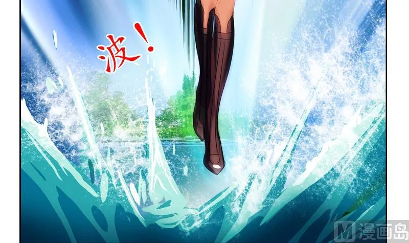 第131话 凤城风起 第42页