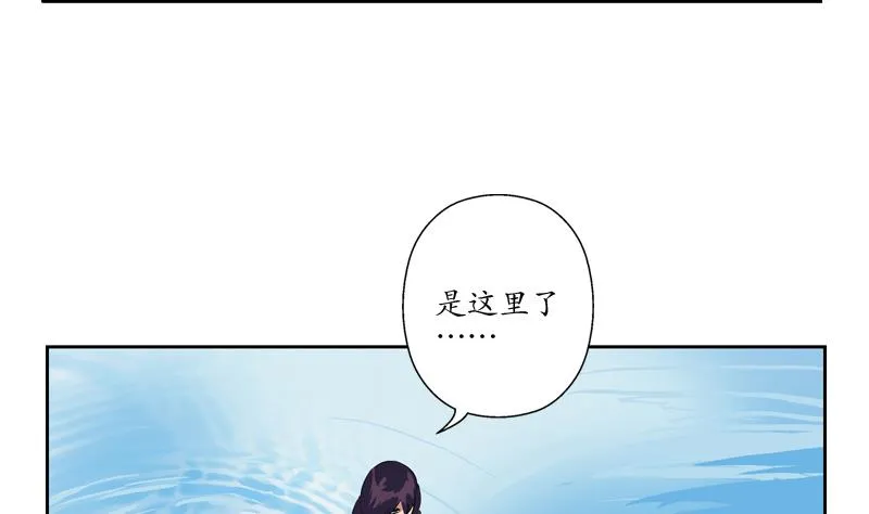第131话 凤城风起 第43页