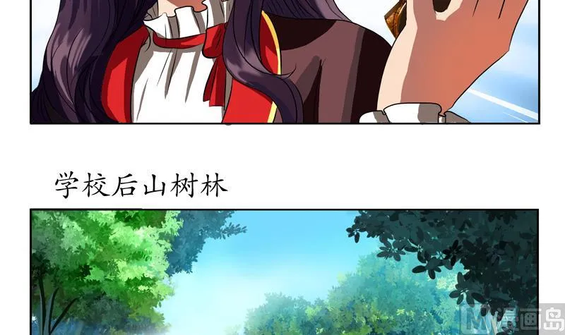 第131话 凤城风起 第54页