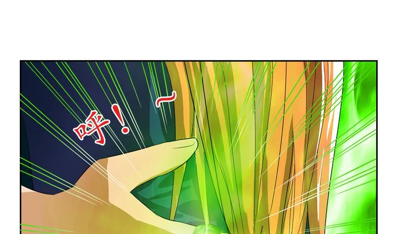 第132话 心魔 第8页