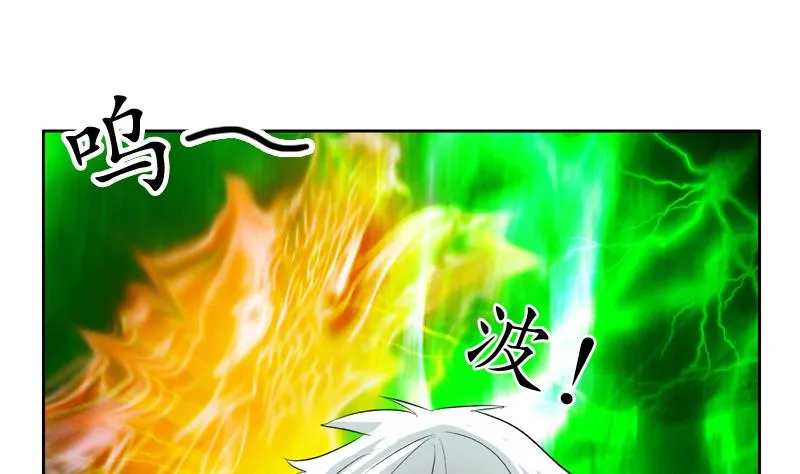 第132话 心魔 第10页