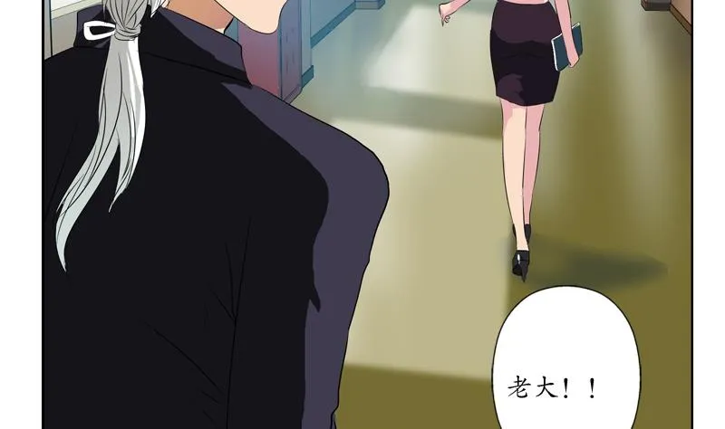 第132话 心魔 第35页
