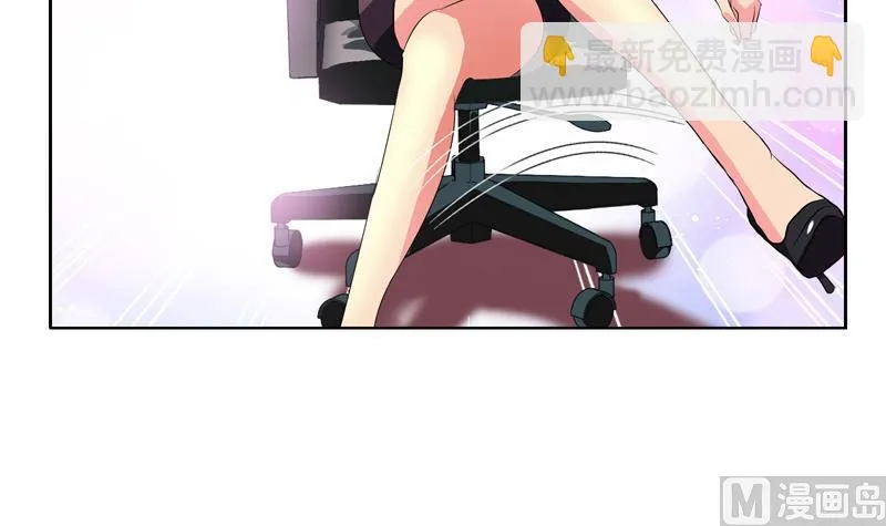 第133话 姐姐真坏 第9页