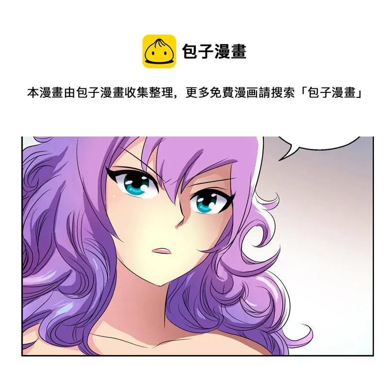 第133话 姐姐真坏 第28页