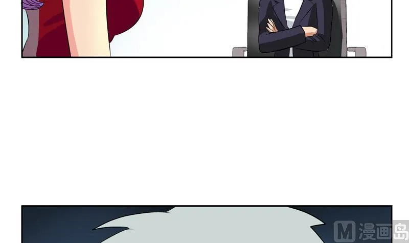 第133话 姐姐真坏 第39页
