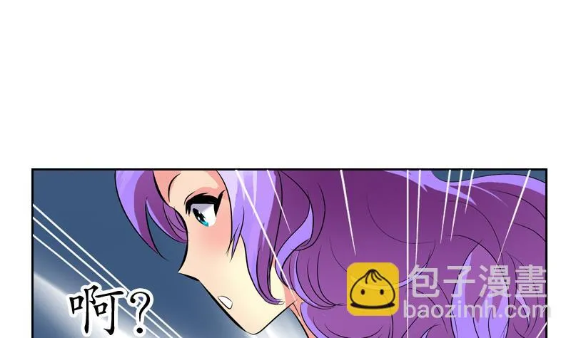 第133话 姐姐真坏 第47页