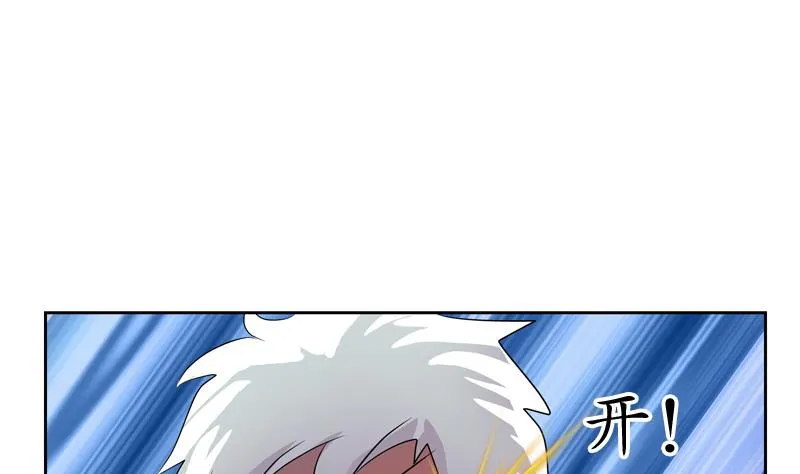 第133话 姐姐真坏 第49页