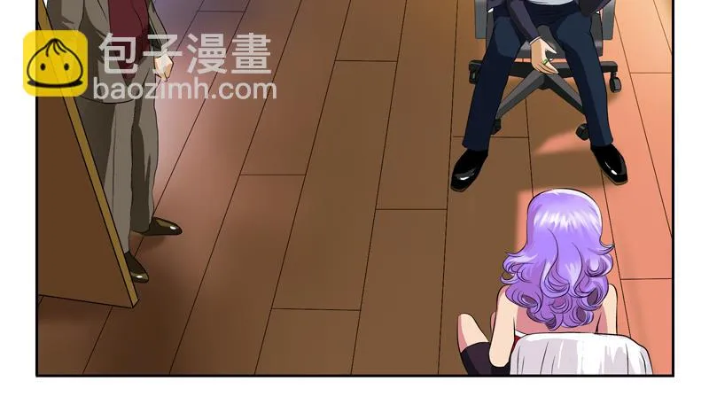 第134话 嚣张的主任 第4页
