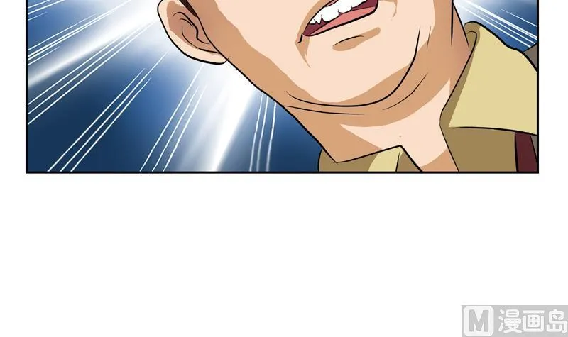 第134话 嚣张的主任 第18页