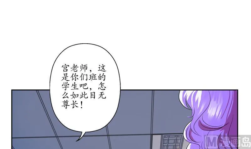 第134话 嚣张的主任 第21页