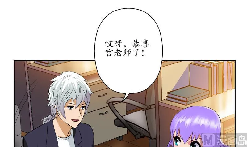 第134话 嚣张的主任 第36页
