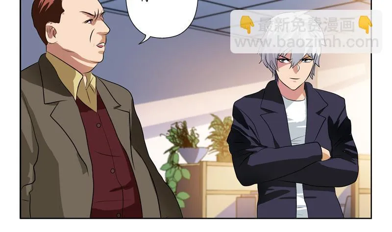 第134话 嚣张的主任 第44页