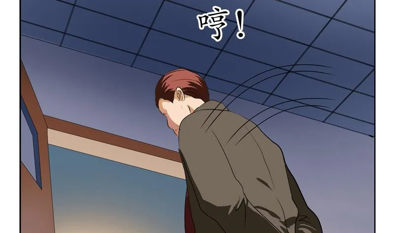 第134话 嚣张的主任 第50页