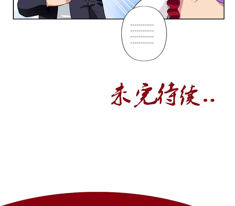 第134话 嚣张的主任 第58页