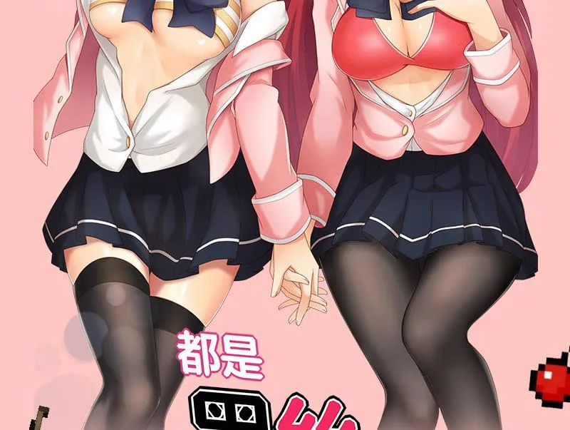 第134话 嚣张的主任 第62页