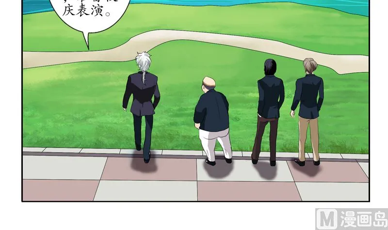 第135话 残酷训练 第15页