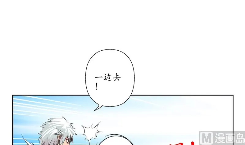 第135话 残酷训练 第18页