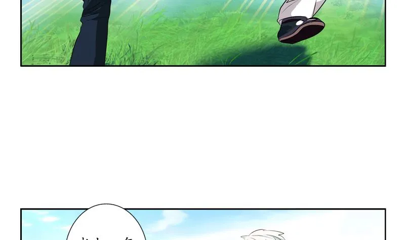 第135话 残酷训练 第20页