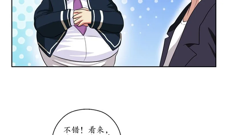 第135话 残酷训练 第26页