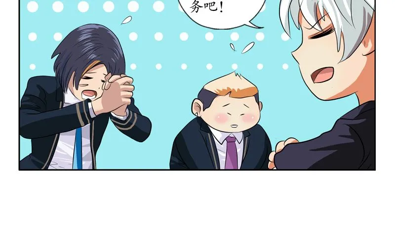 第135话 残酷训练 第34页