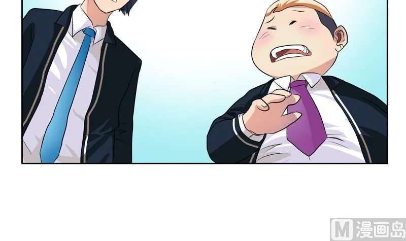 第135话 残酷训练 第36页