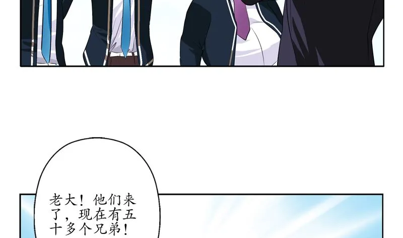 第135话 残酷训练 第41页