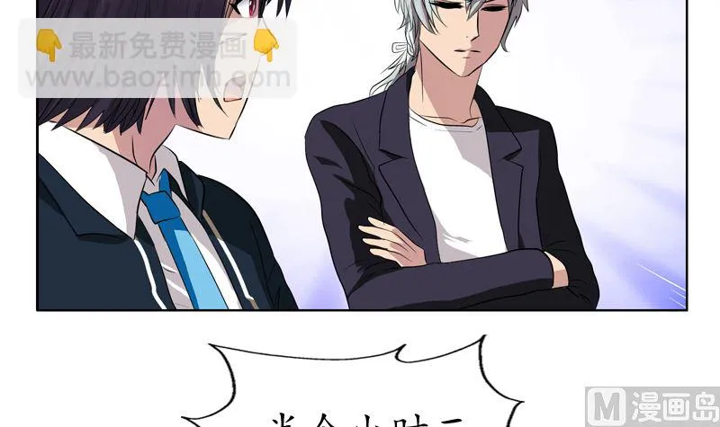 第135话 残酷训练 第54页