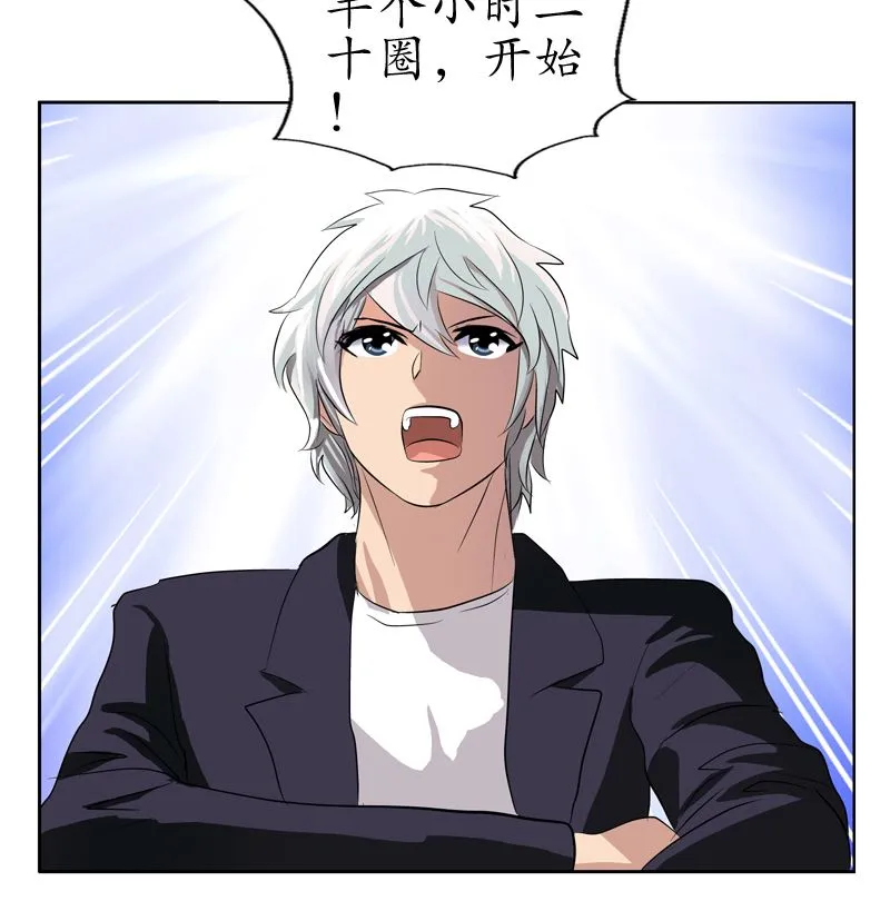 第135话 残酷训练 第55页