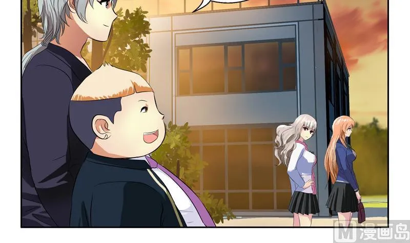 第137话 韩君的心事 第6页