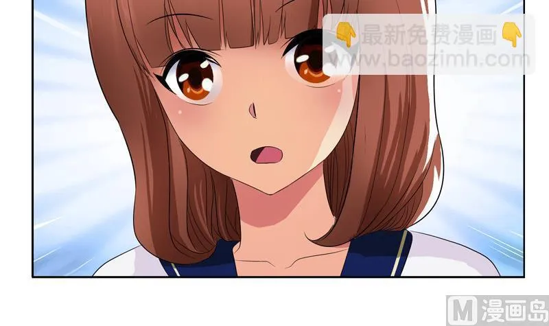 第137话 韩君的心事 第21页