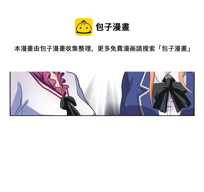 第137话 韩君的心事 第34页