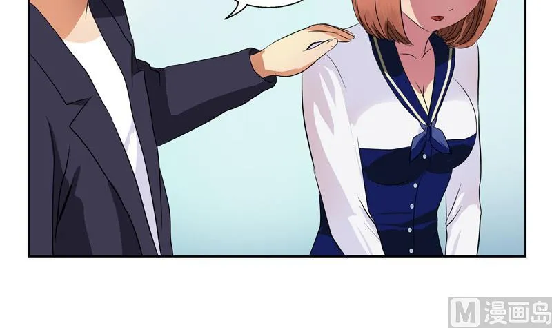 第137话 韩君的心事 第42页