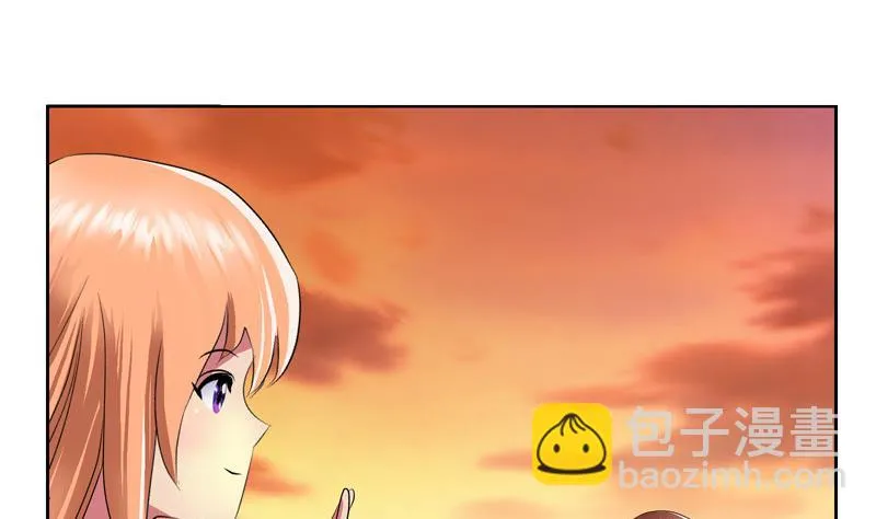 第137话 韩君的心事 第46页
