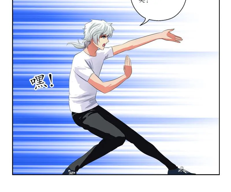 第137话 韩君的心事 第52页