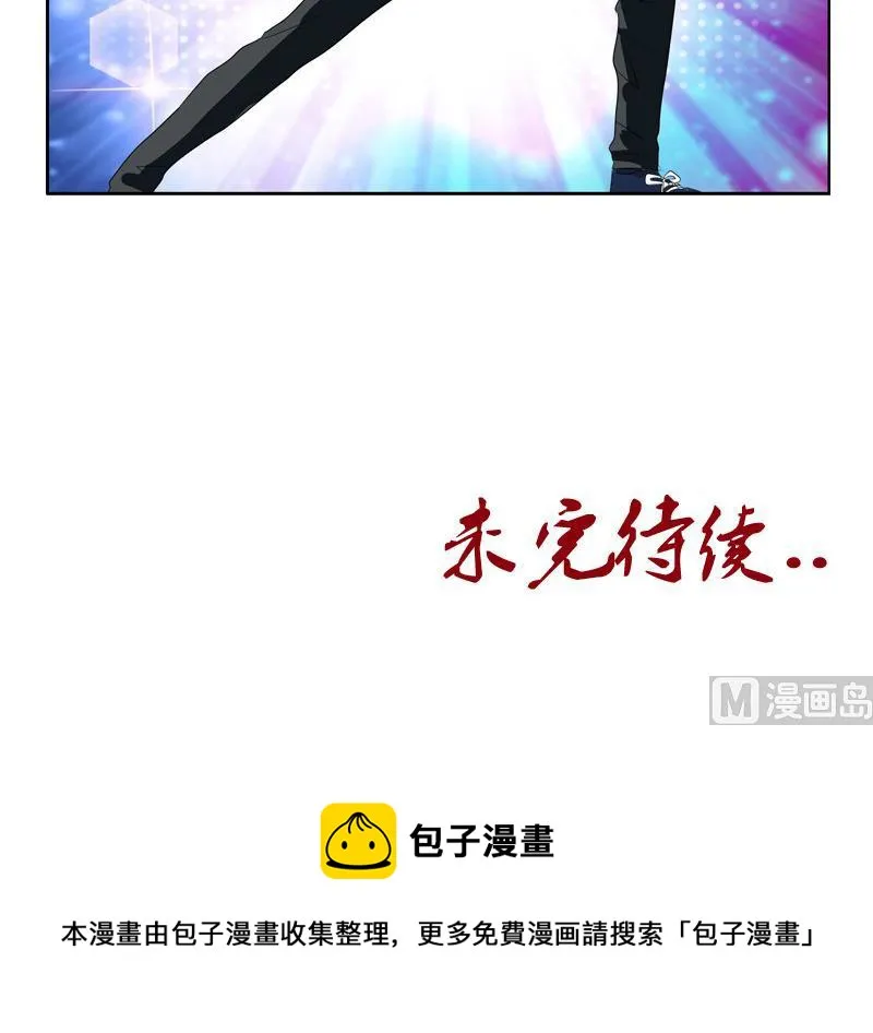 第137话 韩君的心事 第54页
