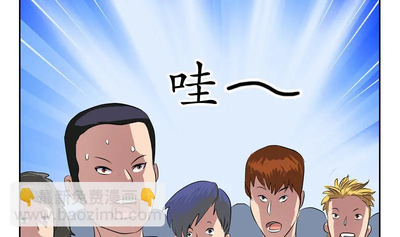 第136话 虎视眈眈 第26页