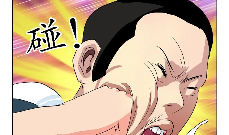 第138话 王雨曦报名 第31页