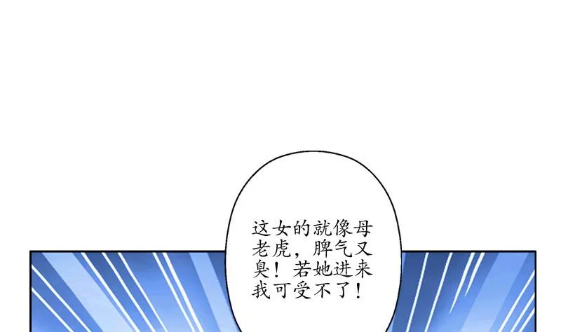 第138话 王雨曦报名 第50页